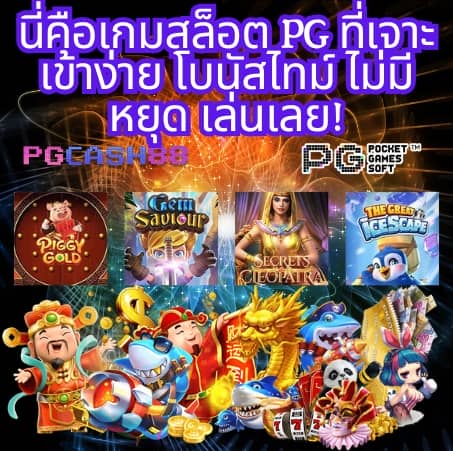 betflik45