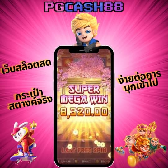 betflik45